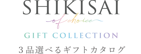 original AI / SHIKISAI