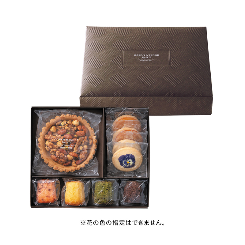 ★彩りセット